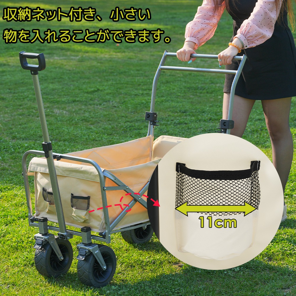 国内即発送!【ベージュ】両手ハンドル キャリーワゴン アウトドアワゴン 後ろ開け 折りたたみ コンパクト