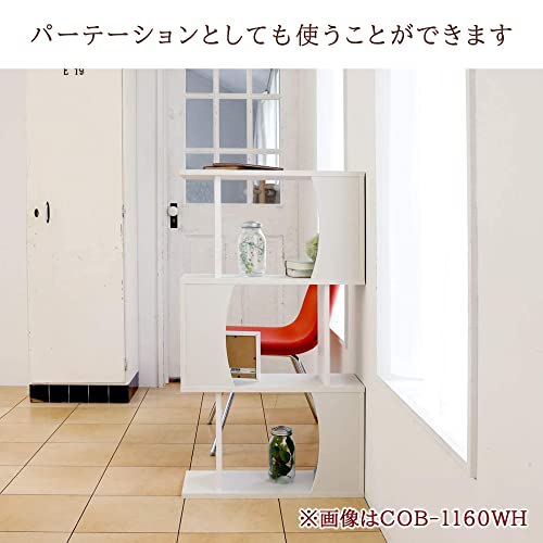 白井産業 横置きできるおしゃれなジグザグラック パーテーション 本棚 背面化粧済 ダークブラウン 幅
