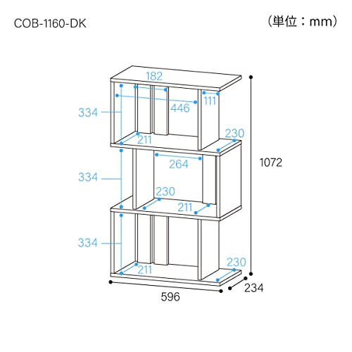 白井産業 横置きできるおしゃれなジグザグラック パーテーション 本棚 背面化粧済 ダークブラウン 幅