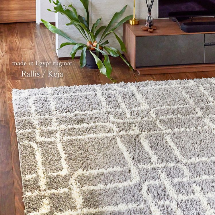 ラグマット 160×235cm おしゃれ ウィルトン織 エジプト製