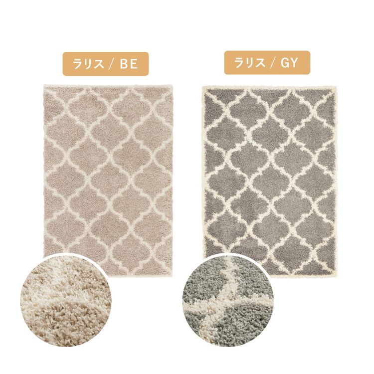 ラグマット 160×235cm おしゃれ ウィルトン織 エジプト製