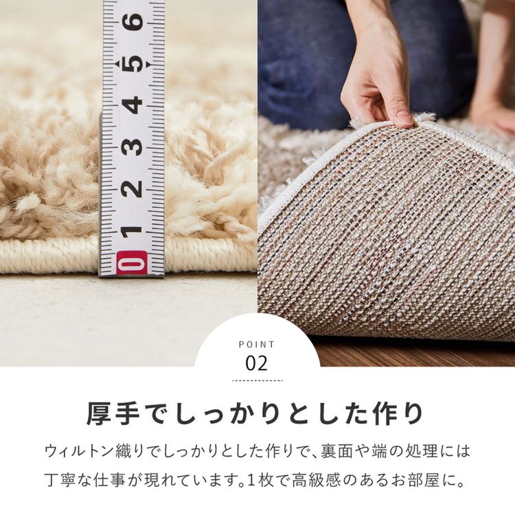 ラグマット 160×235cm おしゃれ ウィルトン織 エジプト製