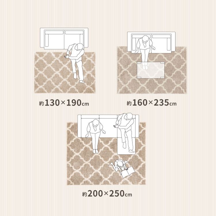 ラグマット 160×235cm おしゃれ ウィルトン織 エジプト製