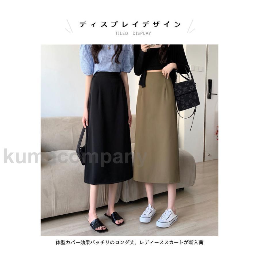 ロングスカート レディース タック入り スカート スリット入り シンプル オフィス ぺプラムスカート マキシスカート ハイウエスト 脚長 ロングスカート レディース タック入り スカート スリット入り シンプル オフィス ぺプラムスカート マキシスカート ハイウエスト 脚長