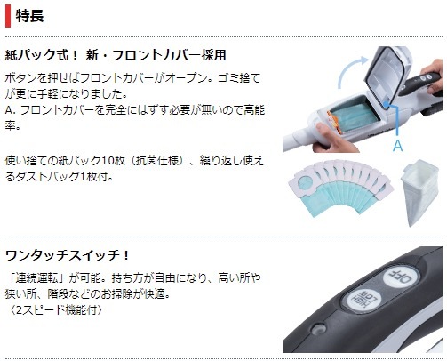 当店だけ！バッテリー充電器も1年保証! マキタ 18V コードレス 掃除機 紙パック式 CL182FDZW + バッテリーBL1830B + 静音充電器DC18SD 充電式 ハンディ クリーナー 当店