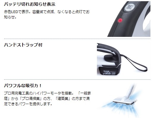 当店だけ！バッテリー充電器も1年保証! マキタ 18V コードレス 掃除機 紙パック式 CL182FDZW + バッテリーBL1830B + 静音充電器DC18SD 充電式 ハンディ クリーナー 当店