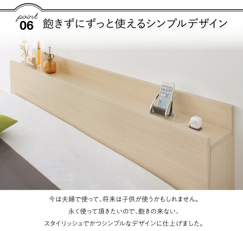 分割しても使える 棚付き 大型連結ベッド [ブリッサ] [プレミアムポケットコイルマットレス付き] ワイドK260 [フレーム]ダークブラウン [マットレス]ブラック