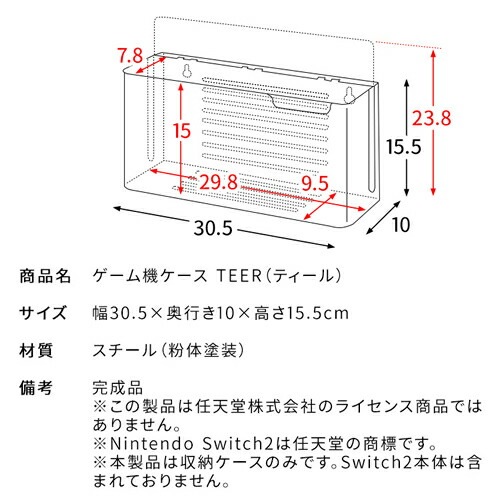 宮武製作所【完成品】ゲーム機ケース TEER(ティール) ブラックブラウン NintendoSwitch2 任天堂スイッチ2 GC-2600M-BKBR【木目調】ゲームケース 宮武製作所【完成品】ゲーム機ケース TEER(ティール) ブラックブラウン NintendoSwitch2 任天堂スイッチ2 GC-2600M-BKBR【木目調】ゲームケース