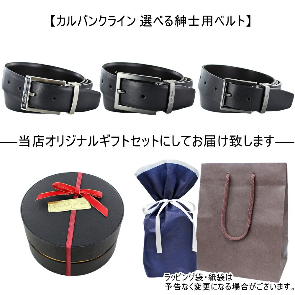 男性 ギフトセット メンズ 本革ベルト 紳士用 リバーシブル プレゼント ラッピング済み レザー フリーサイズ ベルトカット可 男性 息子 彼氏 夫 父親 祖父 通勤 通学 おしゃれ 贈り物 喜ばれる 男性 ギフトセット メンズ 本革ベルト 紳士用 リバーシブル プレゼント ラッピング済み レザー フリーサイズ ベルトカット可 男性 息子 彼氏 夫 父親 祖父 通勤 通学 おしゃれ 贈り物 喜ばれる
