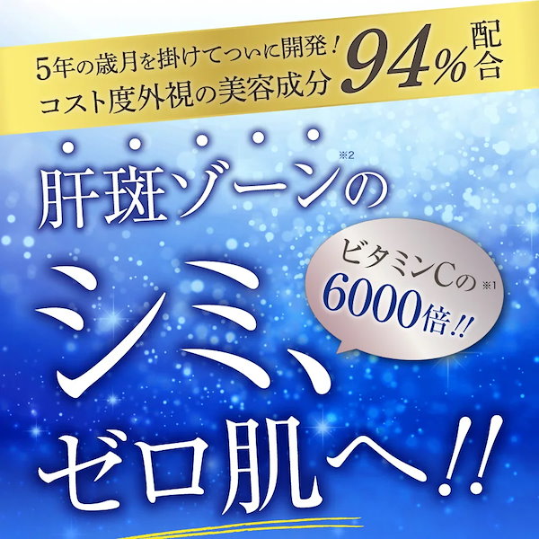 Qoo10] コーズシックス 【（公式）2本セット】ホワイトリペア 5