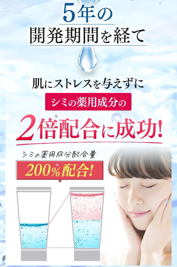 Qoo10] コーズシックス 【（公式）2本セット】ホワイトリペア 5