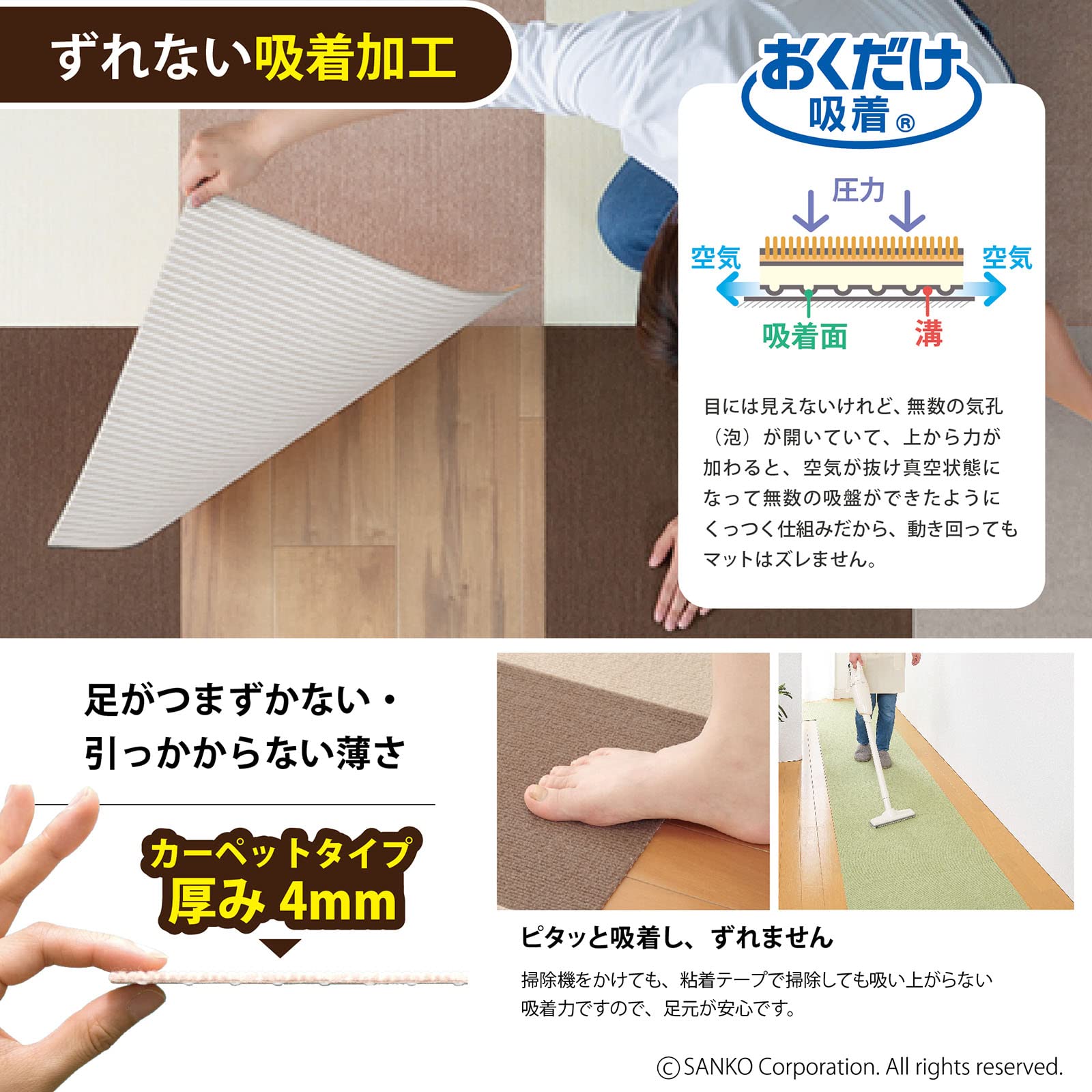 【日本製 撥水 消臭 洗える】サンコー ずれない ジョイントマット 大判 45×45cm グリーン 10枚 カーペットタイプ おくだけ吸着 タイルマット KH-17