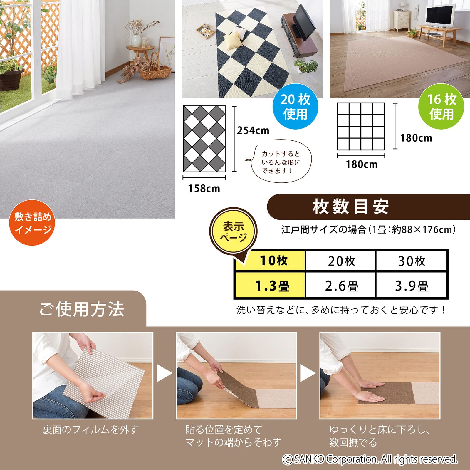 【日本製 撥水 消臭 洗える】サンコー ずれない ジョイントマット 大判 45×45cm グリーン 10枚 カーペットタイプ おくだけ吸着 タイルマット KH-17