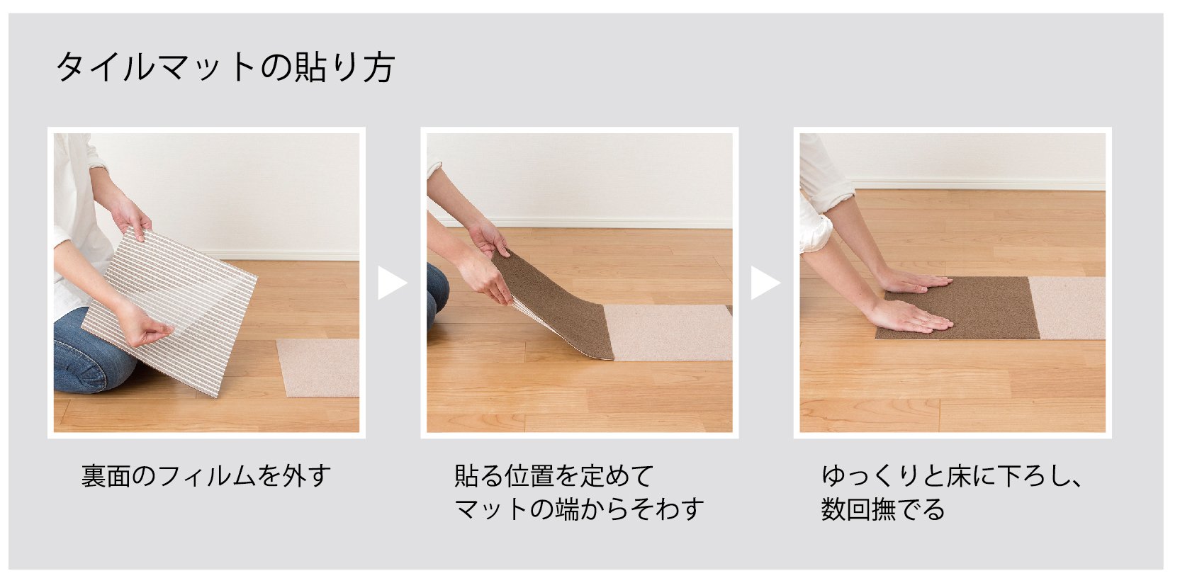 【日本製 撥水 消臭 洗える】サンコー ずれない ジョイントマット 大判 45×45cm グリーン 10枚 カーペットタイプ おくだけ吸着 タイルマット KH-17