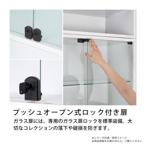 連結型コレクションラック ユニール 幅83.3x奥行29cm ハイタイプ ブラウン SCR-8329LHB_3
