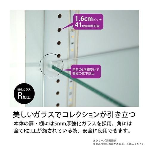連結型コレクションラック ユニール 幅83.3x奥行29cm ハイタイプ ブラウン SCR-8329LHB_4