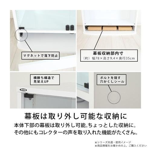 連結型コレクションラック ユニール 幅83.3x奥行29cm ハイタイプ ブラウン SCR-8329LHB_5