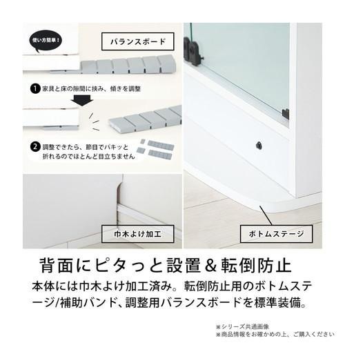 連結型コレクションラック ユニール 幅83.3x奥行29cm ハイタイプ ブラウン SCR-8329LHB_6