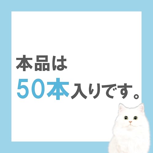 CIAO 猫用おやつ 投薬用ちゅ~る 乳酸菌1,000億個 まぐろ味 12グラム (x 50) CIAO 猫用おやつ 投薬用ちゅ~る 乳酸菌1,000億個 まぐろ味 12グラム (x 50)