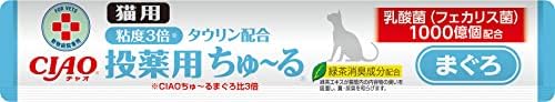 CIAO 猫用おやつ 投薬用ちゅ~る 乳酸菌1,000億個 まぐろ味 12グラム (x 50) CIAO 猫用おやつ 投薬用ちゅ~る 乳酸菌1,000億個 まぐろ味 12グラム (x 50)