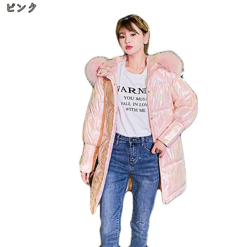 ダウンジャケット レディース 防寒コート アウター ダウンコート 冬着 防寒 あたたかい アウトウェア ジップアップ 暖か 雪遊び 女性用 冬物 ダウンコート ロングコート ダウンジャケット 着痩せ