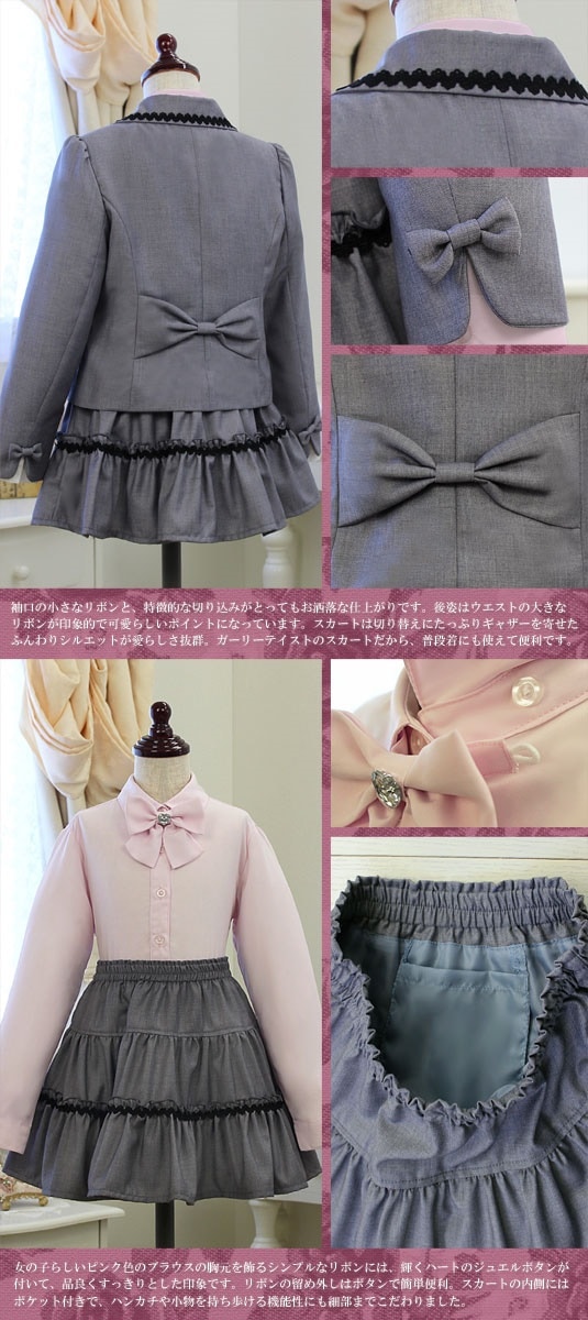 Qoo10] リトルプリンセス 女の子 スーツ 子供服 女児 LITTL