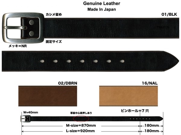 TE@M 40mm ショルダーレザーベルト 極厚革 重厚 本革 日本製 固定サイズ メンズ レディース カジュアル ビジネス 紳士 ベルト TM-8 TE@M 40mm ショルダーレザーベルト 極厚革 重厚 本革 日本製 固定サイズ メンズ レディース カジュアル ビジネス 紳士 ベルト TM-8