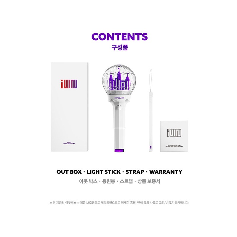【公式】 i-dle OFFICIAL LIGHT STICK ver.2 公式 ペンライト 応援棒 正規品 【公式】 i-dle OFFICIAL LIGHT STICK ver.2 公式 ペンライト 応援棒 正規品
