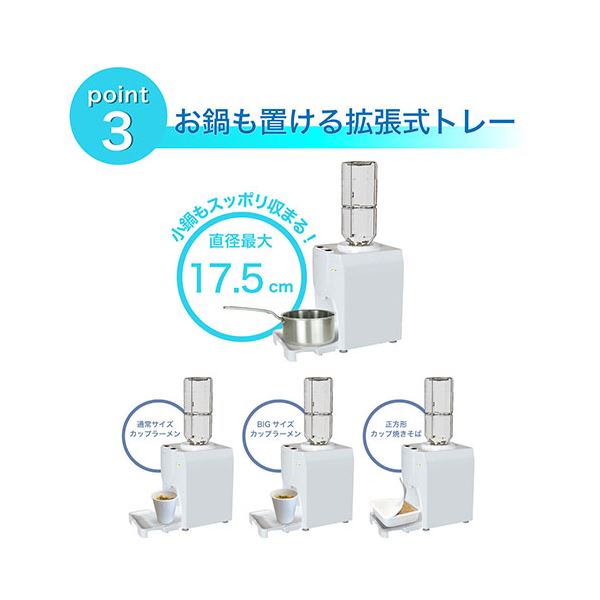 SOUYI JAPAN 卓上ウォーターサーバー 折りたたみトレー付き ホワイト SY-108N-WH