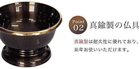 家具調仏具セット【6点】 真鍮製仏具 『銀河』 ブラウン 6具足 モダン仏具