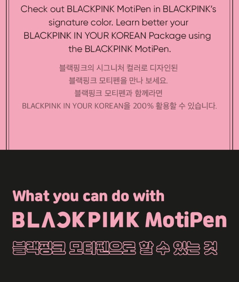 BLACKPINK MotiPen 公式グッズ BLACKPINK MotiPen 公式グッズ
