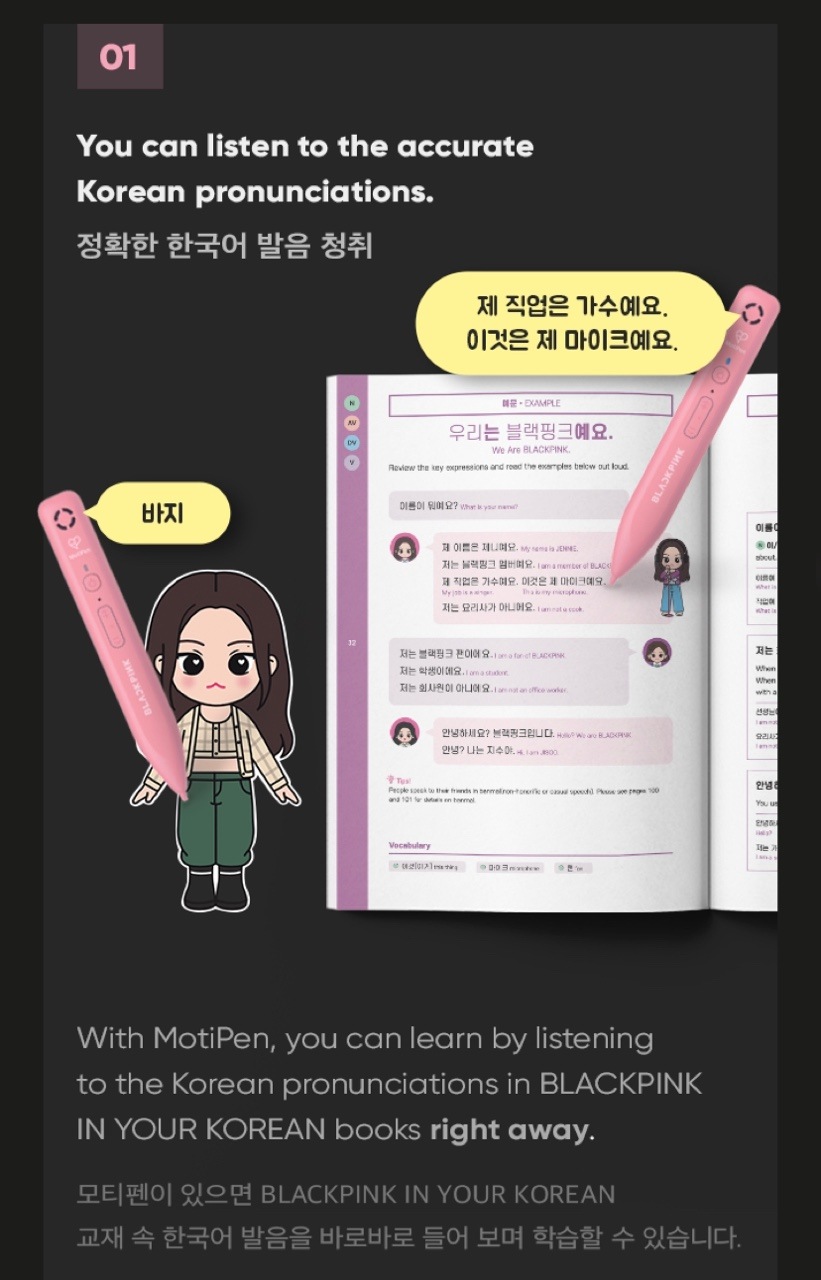 BLACKPINK MotiPen 公式グッズ BLACKPINK MotiPen 公式グッズ