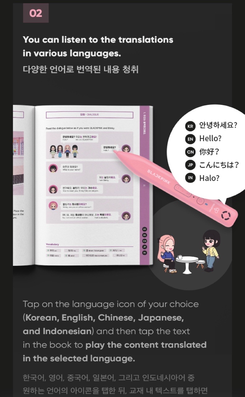 BLACKPINK MotiPen 公式グッズ BLACKPINK MotiPen 公式グッズ