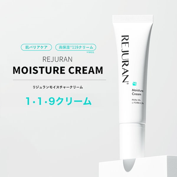Qoo10] リジュラン リジュラン公式 (国内発送) REJUR