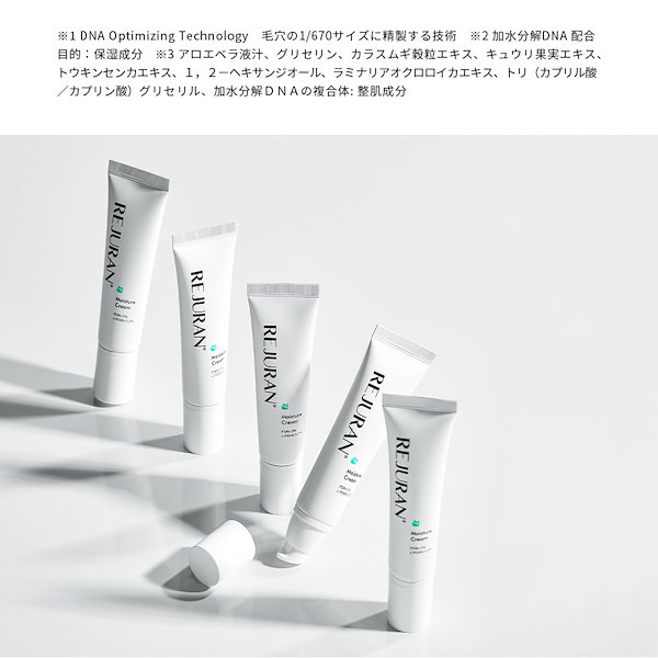 【新品未使用】REJURAN ダーマヒーラー モイスチャー シリーズ 9点セット Qoo10] リジュラン リジュラン公式 (国内発送) REJUR