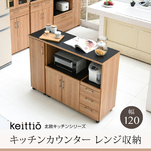 FAP-0030SET-NABK キッチンカウンター キッチン : 家具・インテリア : ＪＫプラン 通販格安
