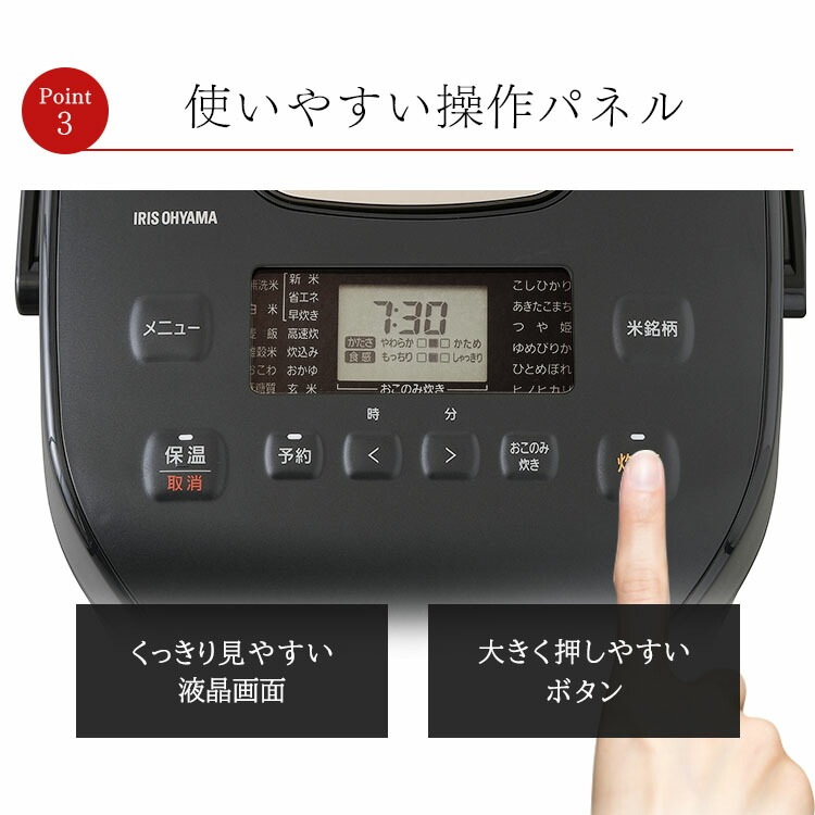 【公式】 炊飯器 1升 圧力ih 10合 圧力IH炊飯器 ジャー炊飯器 RC-PD10-B IH 炊飯器 40銘柄炊き分け機能 銘柄炊き 圧力 10合 一升炊き [安心延長保証対象]