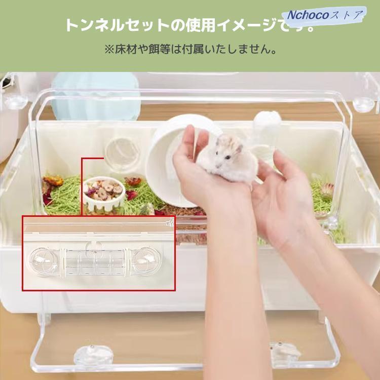 早くを選んで小動物 ケージ 大容量 業務用 透明度高い アクリル ハズミ うずら ゴールデンハムスター モルモット モモンガ 飼育 小動物 クリア ハムスターケージ 透明