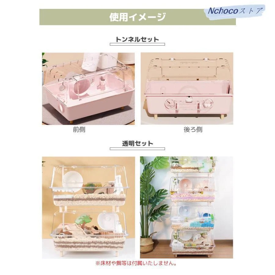 早くを選んで小動物 ケージ 大容量 業務用 透明度高い アクリル ハズミ うずら ゴールデンハムスター モルモット モモンガ 飼育 小動物 クリア ハムスターケージ 透明