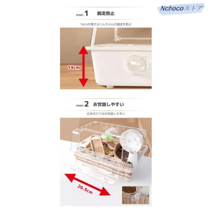 早くを選んで小動物 ケージ 大容量 業務用 透明度高い アクリル ハズミ うずら ゴールデンハムスター モルモット モモンガ 飼育 小動物 クリア ハムスターケージ 透明