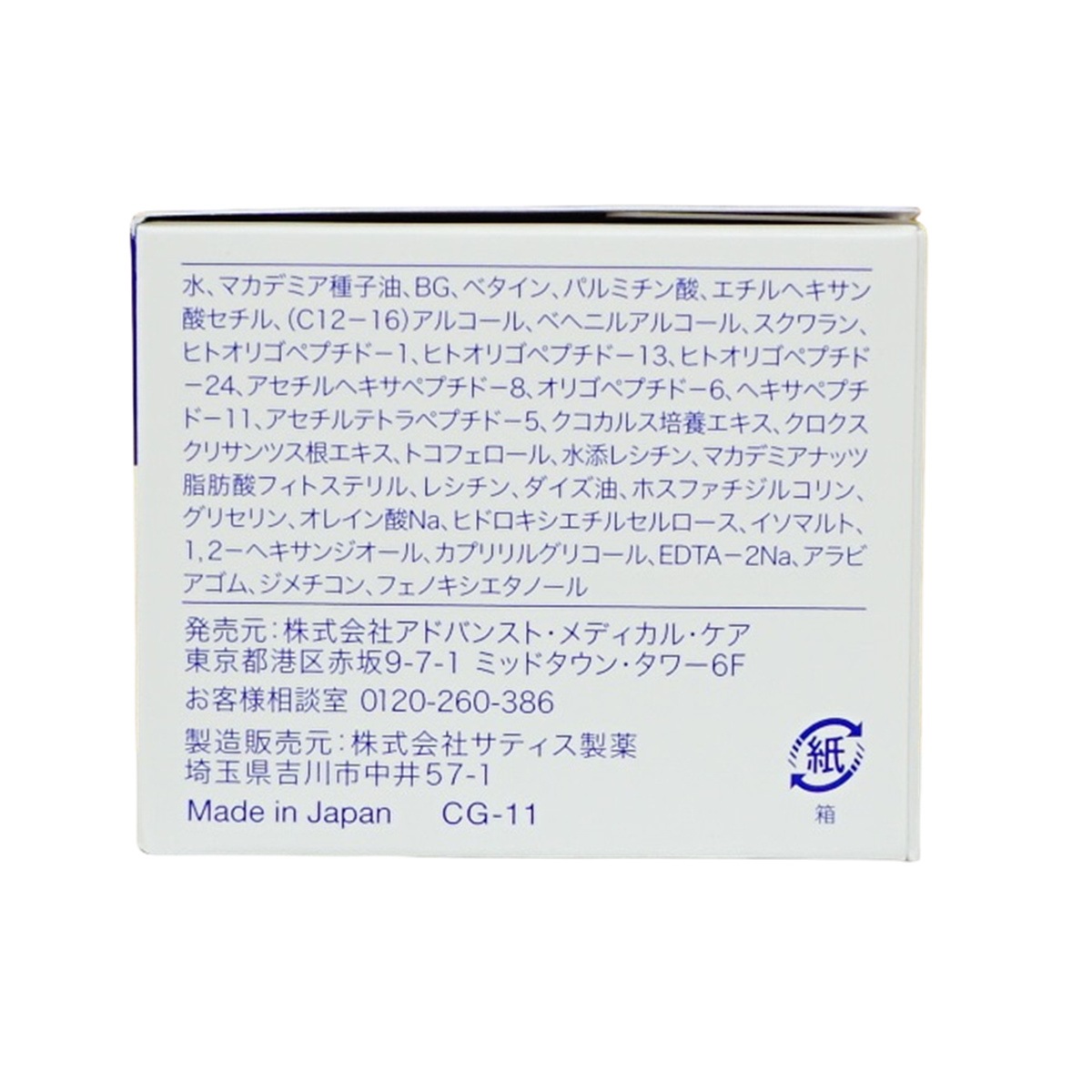 【2個セット】 ミューノアージュ アドバンストリジュビネーションクリーム Ex 30g なめらかタイプ 保湿クリーム エイジングケア 保湿 乾燥肌 ハリ 弾力 MUNOAGE 【2個セット】 ミューノアージュ アドバンストリジュビネーションクリーム Ex 30g なめらかタイプ 保湿クリーム エイジングケア 保湿 乾燥肌 ハリ 弾力 MUNOAGE