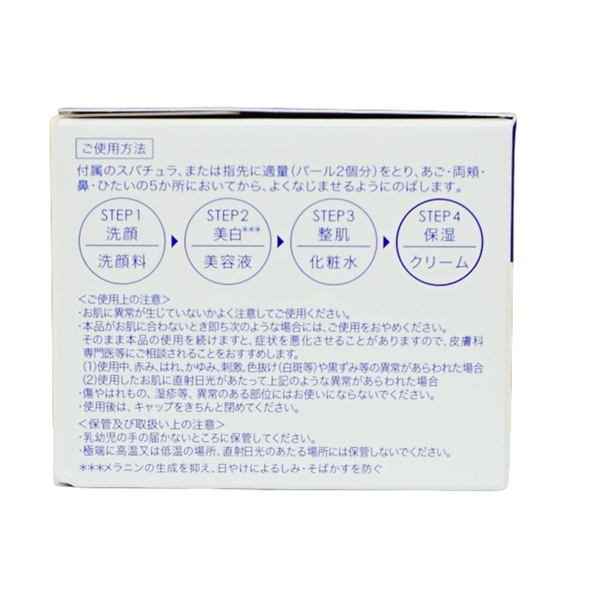 【2個セット】 ミューノアージュ アドバンストリジュビネーションクリーム Ex 30g なめらかタイプ 保湿クリーム エイジングケア 保湿 乾燥肌 ハリ 弾力 MUNOAGE 【2個セット】 ミューノアージュ アドバンストリジュビネーションクリーム Ex 30g なめらかタイプ 保湿クリーム エイジングケア 保湿 乾燥肌 ハリ 弾力 MUNOAGE