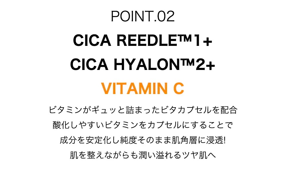 【1+1】ビタライトリードルショット 700, 30ml, 2個