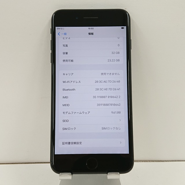 iPhone7 Plus 32GB au ブラック 送料無料 本体 c02045 【中古】 iPhone7 Plus 32GB au ブラック 送料無料 本体 c02045 【中古】