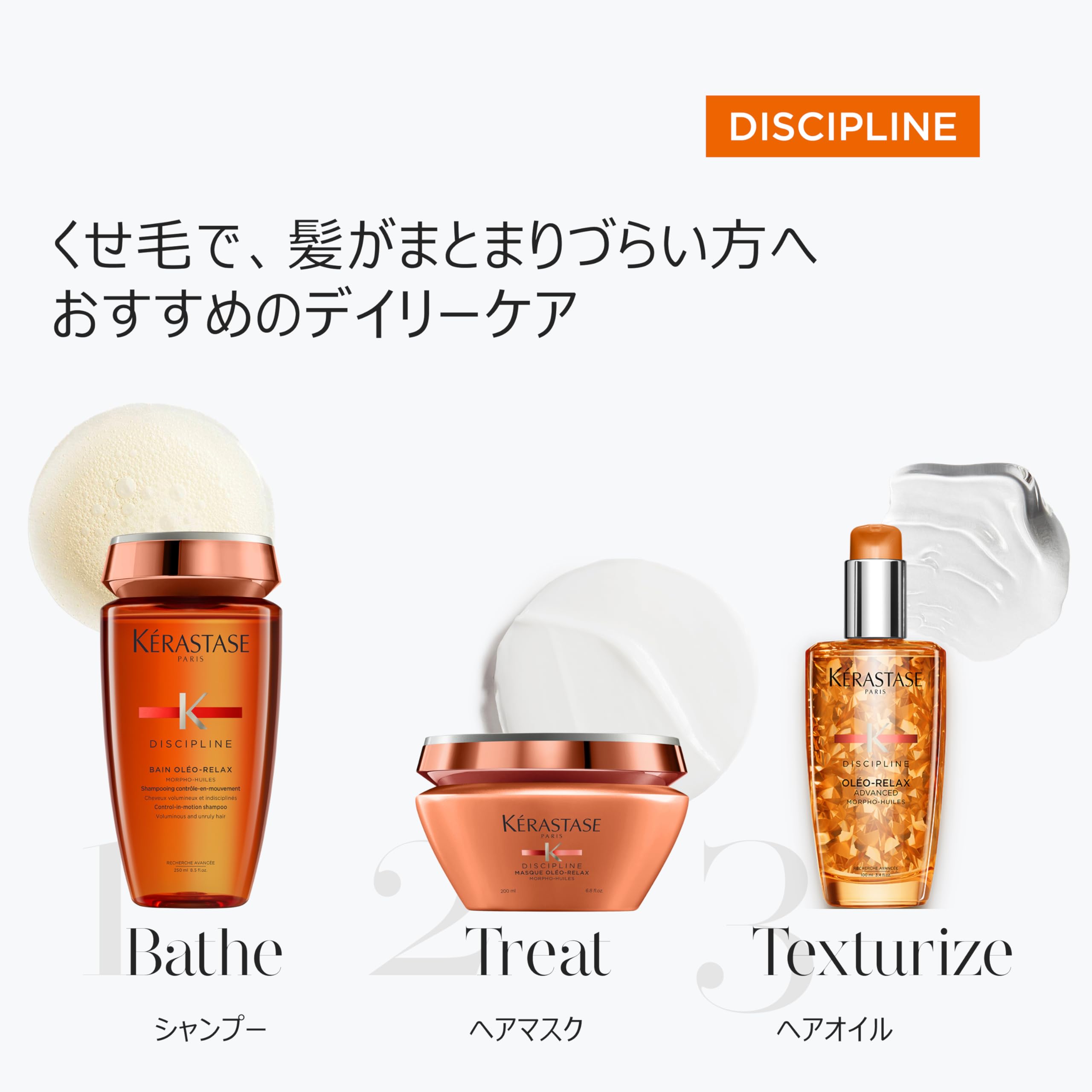 オリオセタ　ヘアオイル 100ml ×2本セット OLIOSETA オリオセタ 送料無料 ☆お得な2本セット☆オイル