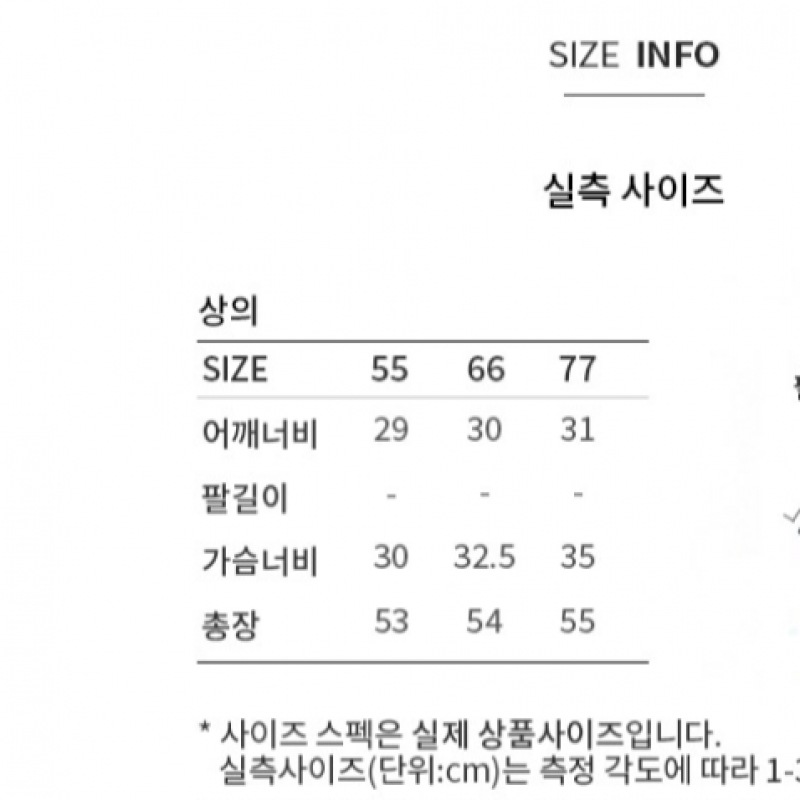 [シーズミス] スクエアネックニットノースリーブ_SSKPOP22040