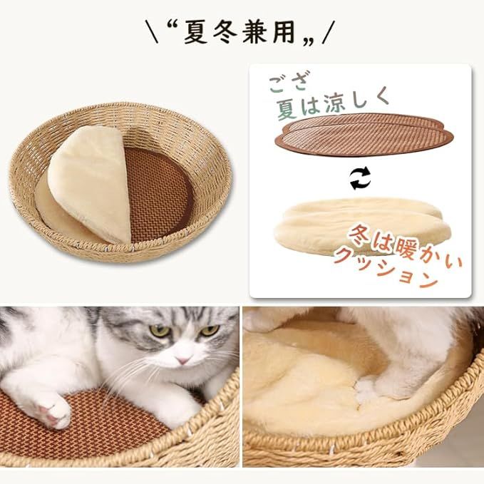 キャットタワー 木製 据え置き 大型猫 おしゃれ ラバーウッド 手編みカゴ インテリア性 無垢材 多頭飼い スリム 夏冬兼用 天然木 見晴台付き 猫タワー 宇宙船クリアボウル 中型猫 爪研ぎ ハンモッ キャットタワー 木製 据え置き 大型猫 おしゃれ ラバーウッド 手編みカゴ インテリア性 無垢材 多頭飼い スリム 夏冬兼用 天然木 見晴台付き 猫タワー 宇宙船クリアボウル 中型猫 爪研ぎ ハンモッ