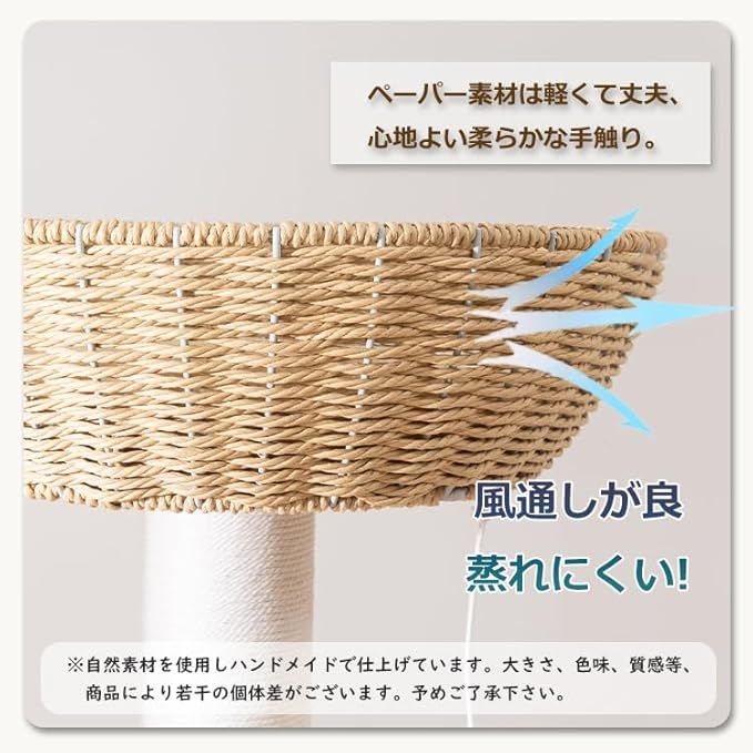 キャットタワー 木製 据え置き 大型猫 おしゃれ ラバーウッド 手編みカゴ インテリア性 無垢材 多頭飼い スリム 夏冬兼用 天然木 見晴台付き 猫タワー 宇宙船クリアボウル 中型猫 爪研ぎ ハンモッ キャットタワー 木製 据え置き 大型猫 おしゃれ ラバーウッド 手編みカゴ インテリア性 無垢材 多頭飼い スリム 夏冬兼用 天然木 見晴台付き 猫タワー 宇宙船クリアボウル 中型猫 爪研ぎ ハンモッ