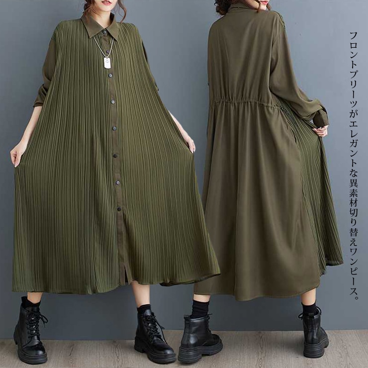 大きいサイズ レディース プリーツワンピース シャツワンピ 長袖 ロング ドロスト 無地 秋 春 LL 3L 4L 5L 6L ブラック カーキ 大きいサイズ レディース プリーツワンピース シャツワンピ 長袖 ロング ドロスト 無地 秋 春 LL 3L 4L 5L 6L ブラック カーキ