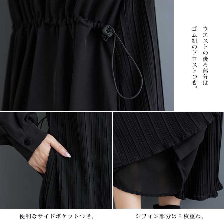 大きいサイズ レディース プリーツワンピース シャツワンピ 長袖 ロング ドロスト 無地 秋 春 LL 3L 4L 5L 6L ブラック カーキ 大きいサイズ レディース プリーツワンピース シャツワンピ 長袖 ロング ドロスト 無地 秋 春 LL 3L 4L 5L 6L ブラック カーキ